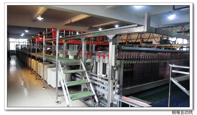 Copper and Tin Automatic production line