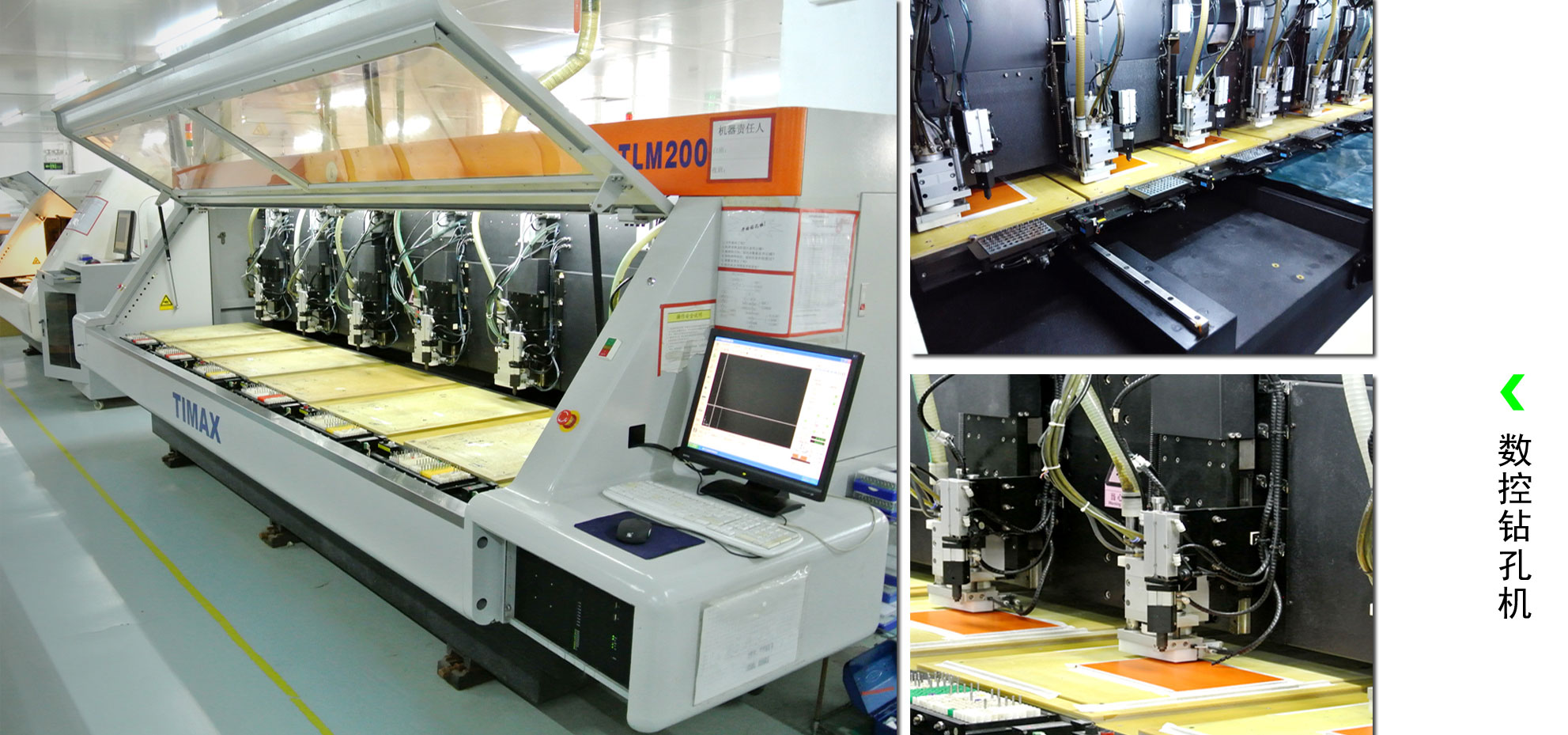 CNC drilling machine for flexible PCB